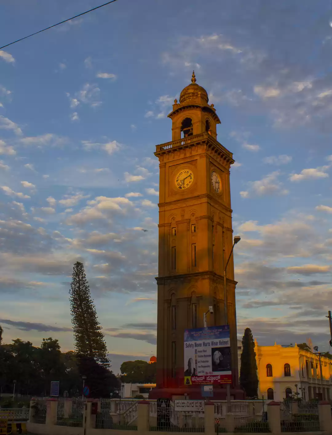 Photo of Dodda Gadiyara, mean