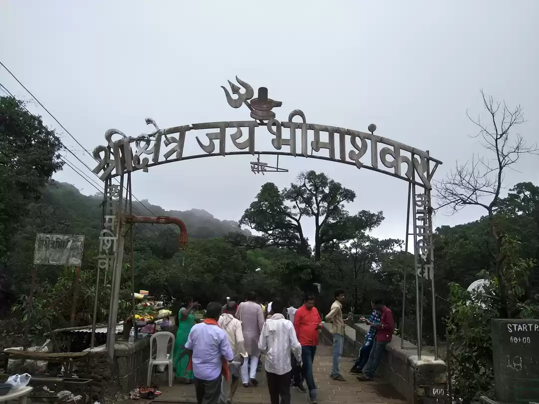 Photo of Bhimashnakar : An An