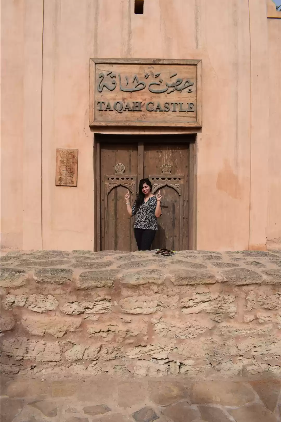 Photo of Taqah Castle - Disco