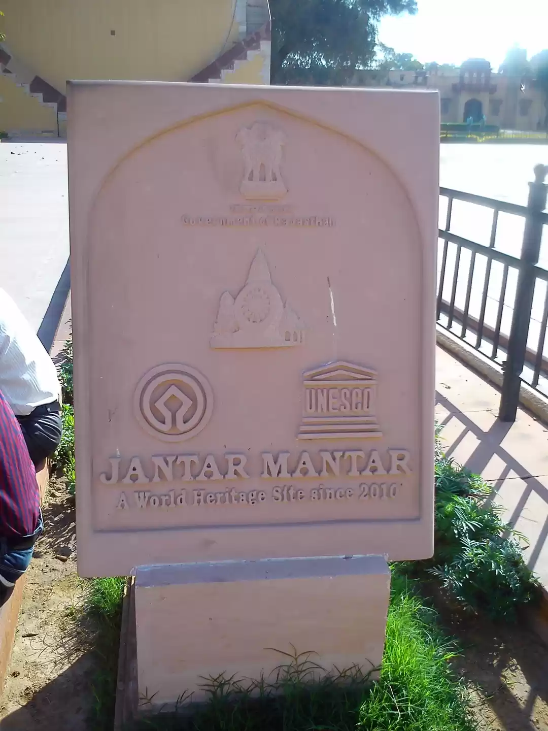 Photo of The Pink city : Jaip