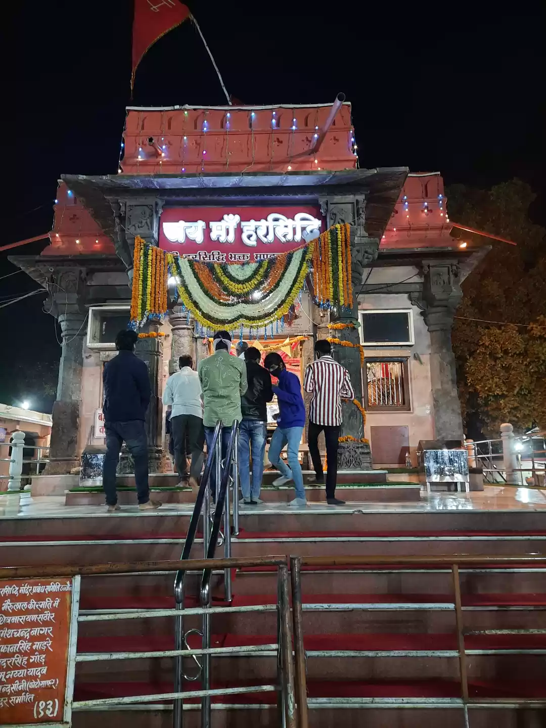 Photo of यहाँ गिरी थी देवी सत