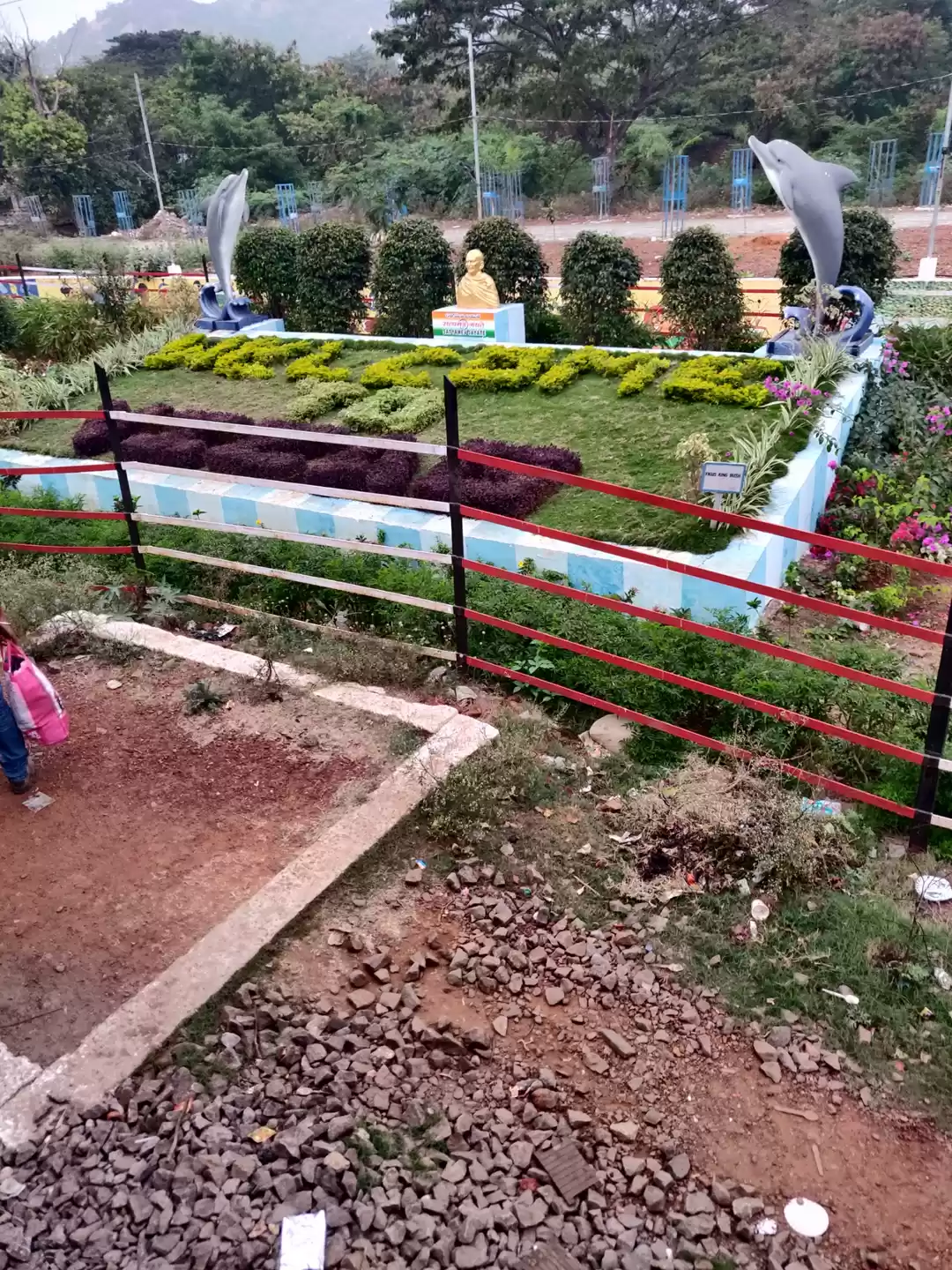 Photo of Trip to Visakhapatna