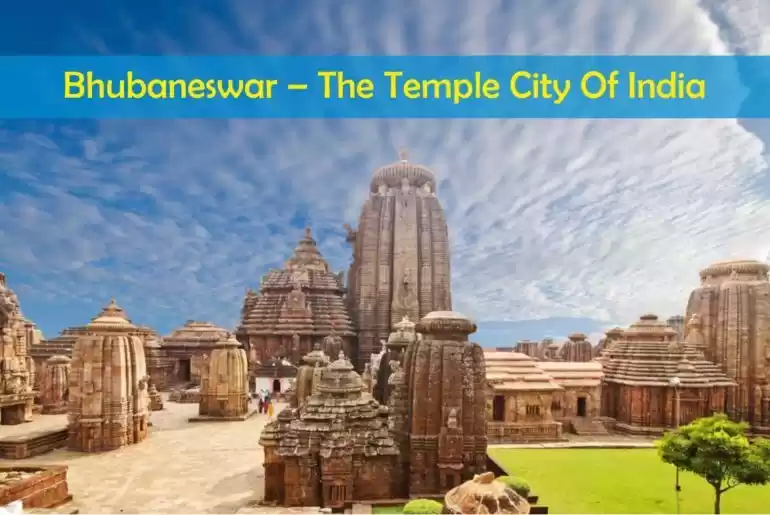 Photo of Bhubaneswar – The Te