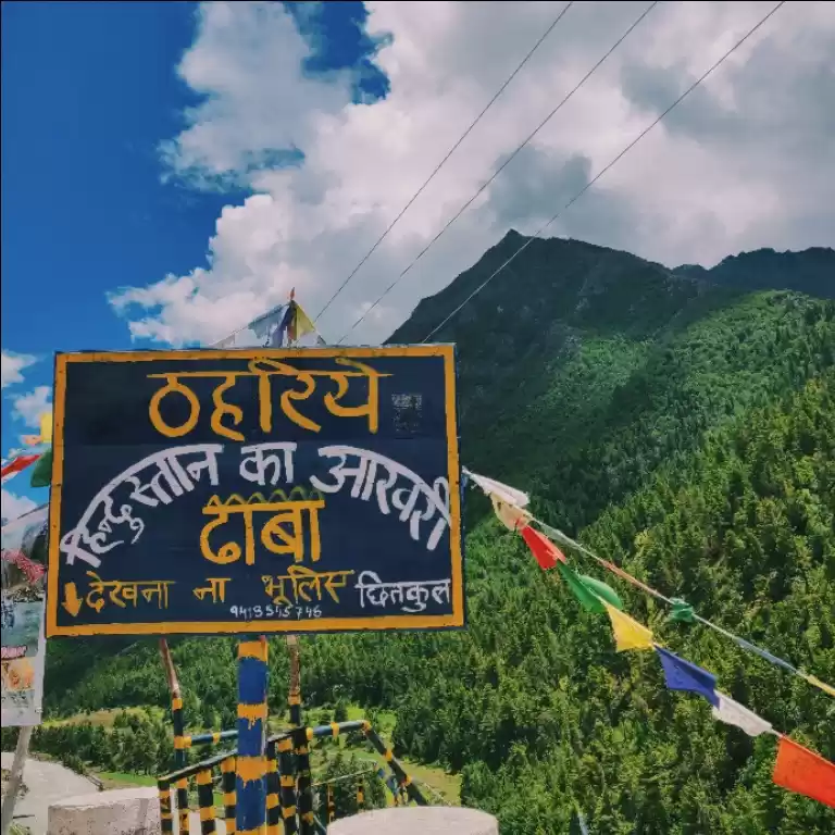 Photo of Superlative Spiti ( 