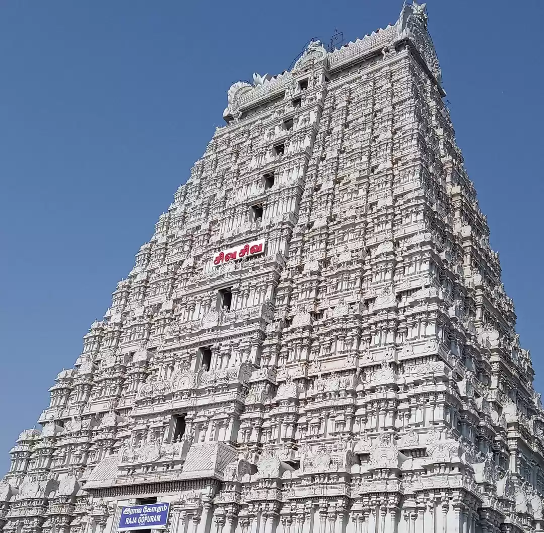 Photo of Tiruvannamalai / Aru