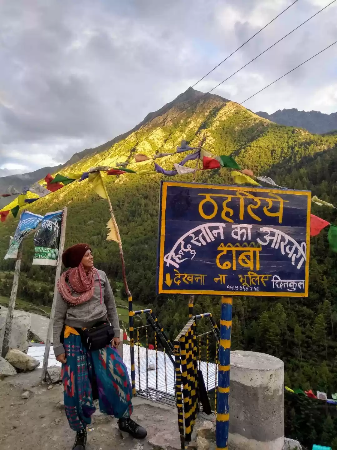 Photo of Chitkul ,Kul place