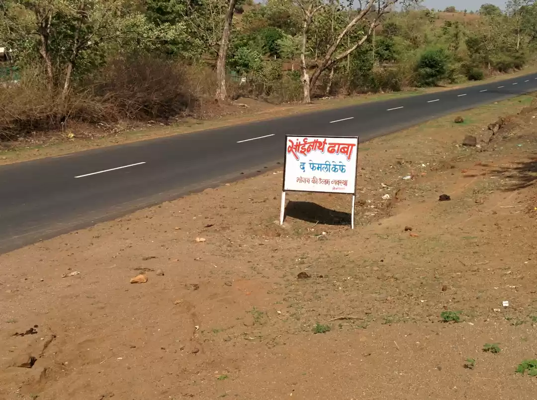 Photo of A Road trip to Panor