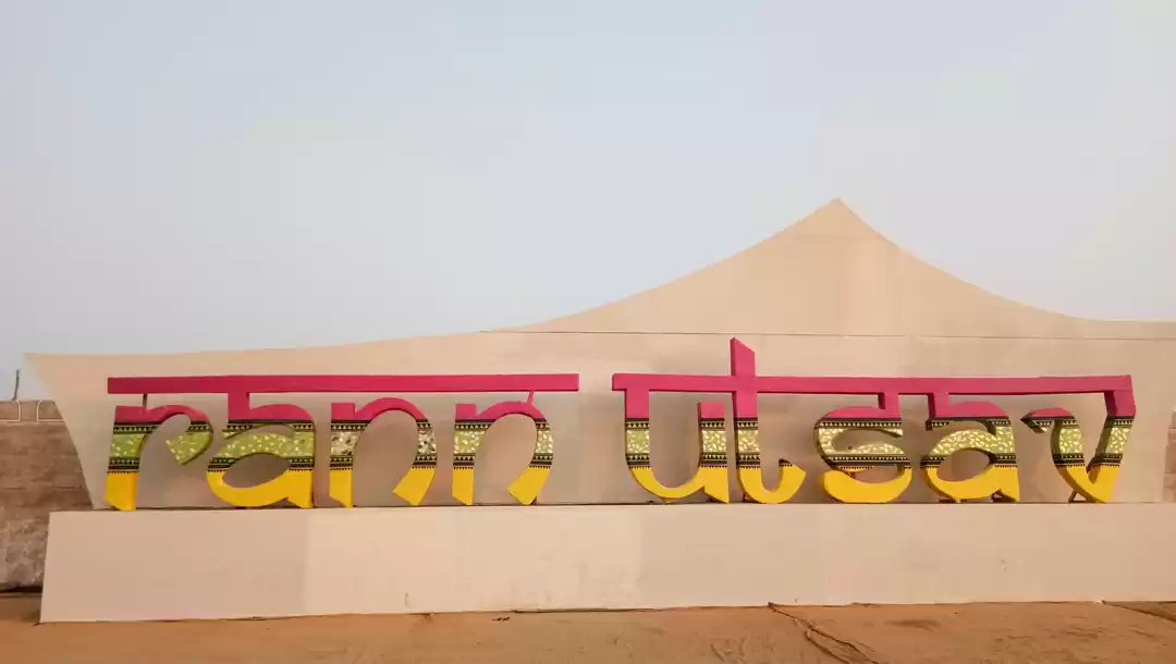 Photo of The beauty of Rann o