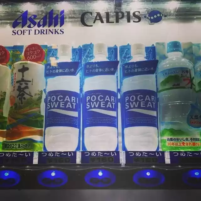 Photo of Japan's Love Affair