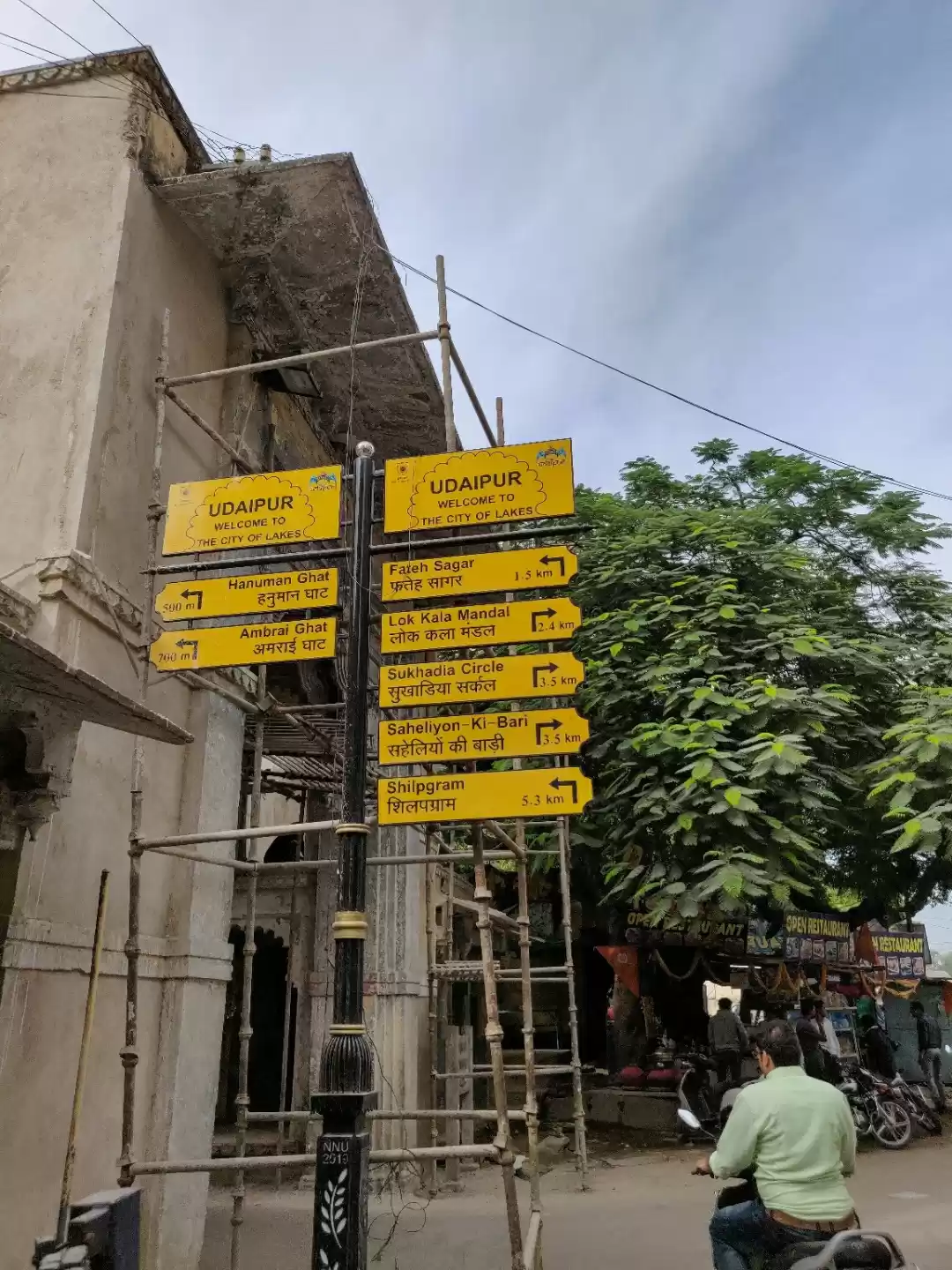 Photo of Snippets from a City