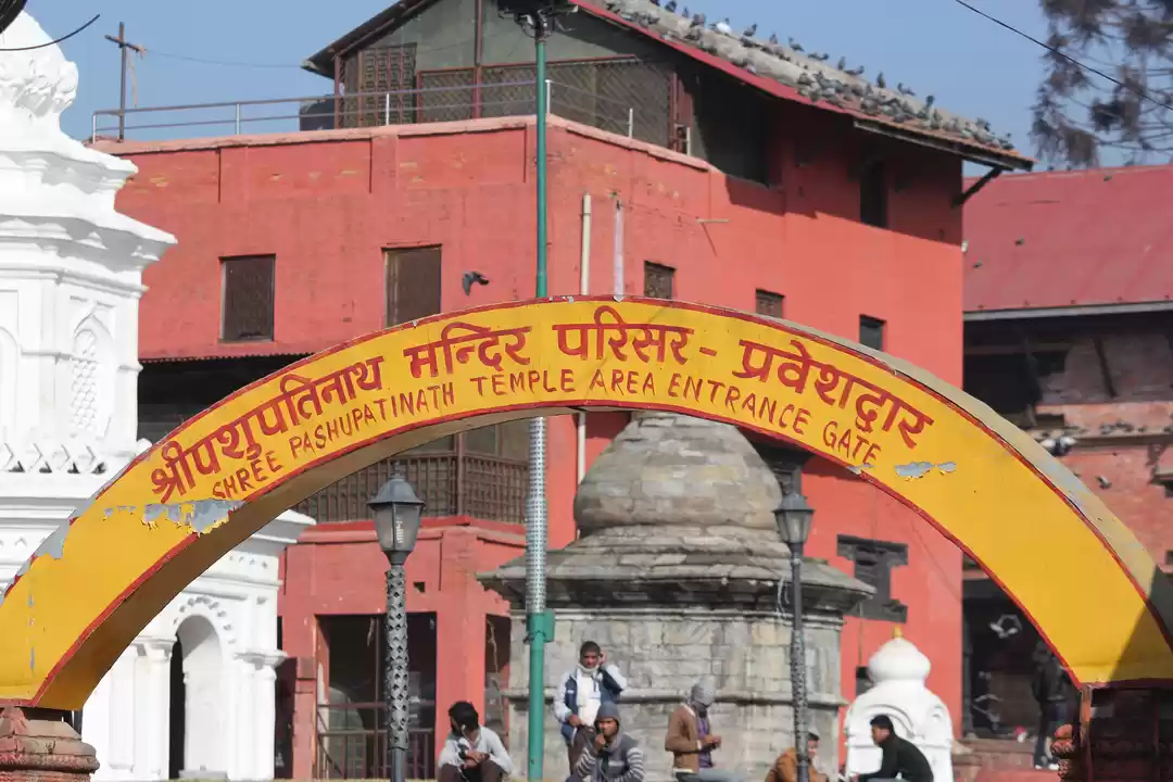 Photo of Nepal darshan