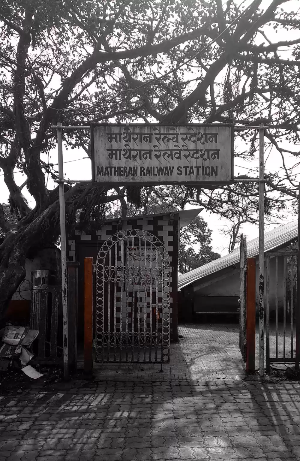 Photo of MATHERAN: An unplann