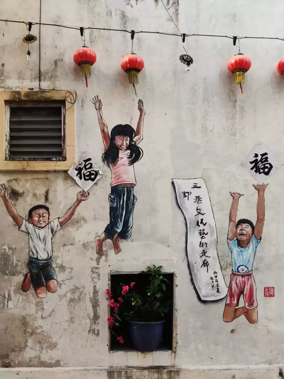 Photo of Forget Kuala Lampur 