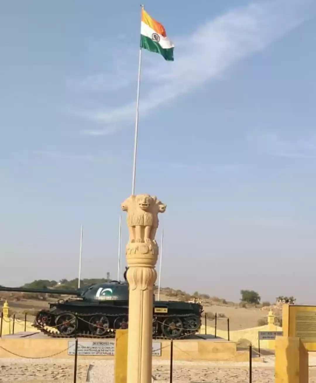 Photo of Great Indian Desert