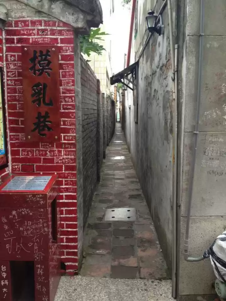 Photo of Taiwan- The Heart of