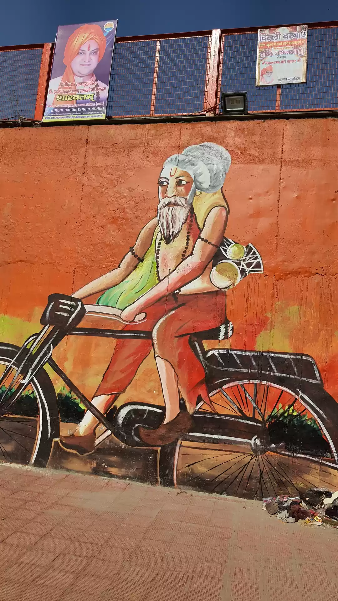 Photo of My Kumbh Yatra (Par