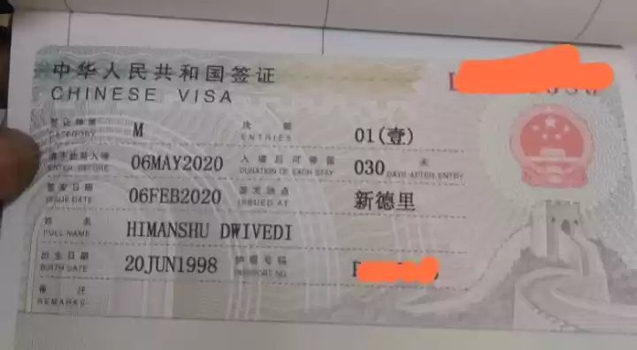 Photo of How i got Chinese to