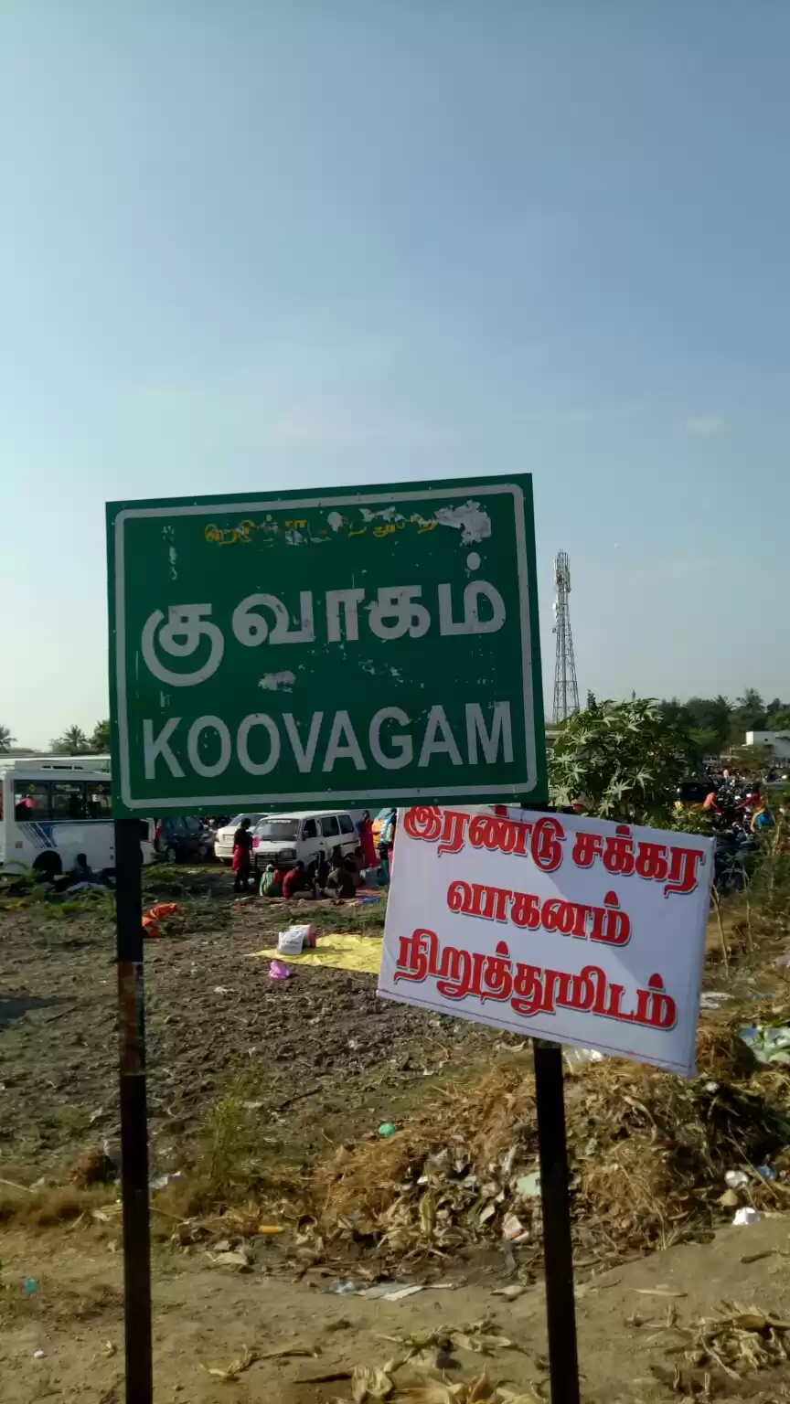 Photo of Koovagam Transgender