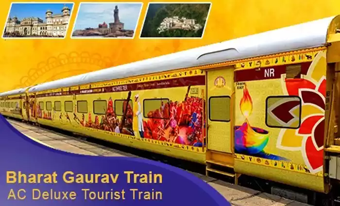 Photo of श्रीराम-जानकी यात्रा