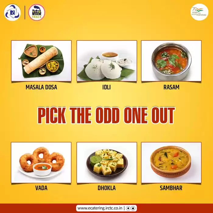 Photo of अब रेलवे की नई सेवा