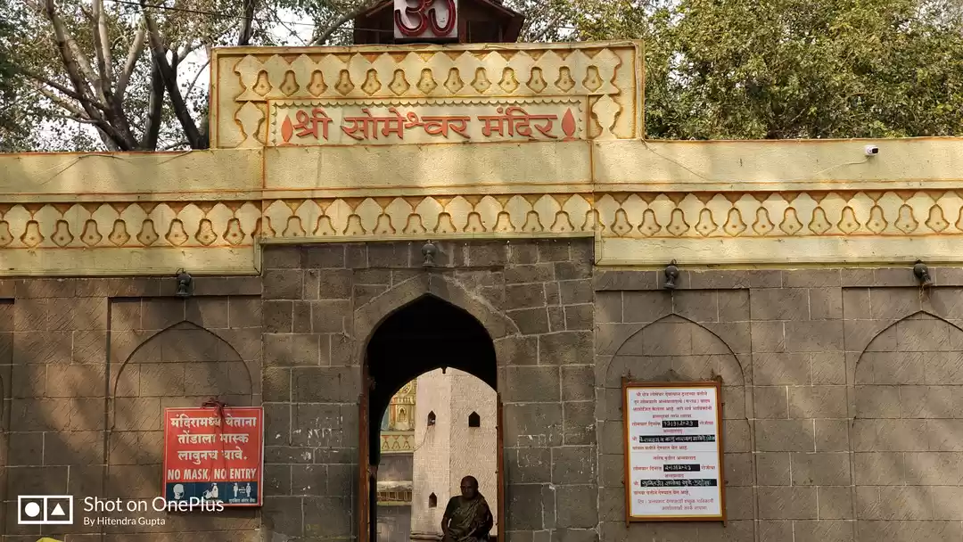 Photo of सोमेश्वर महादेव मंदि