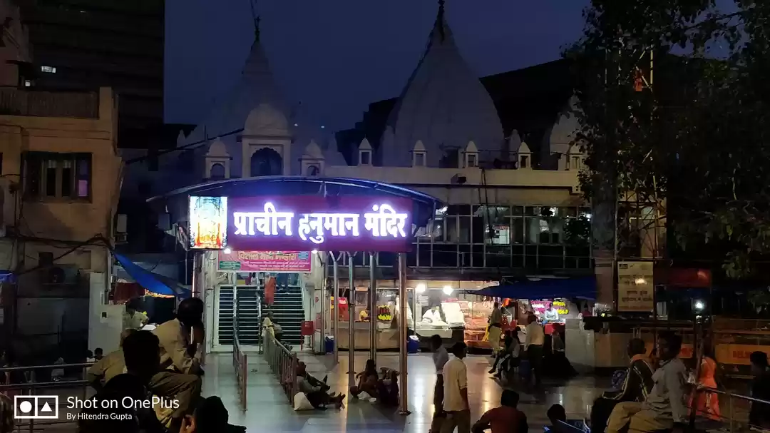 Photo of प्राचीन हनुमान मंदिर
