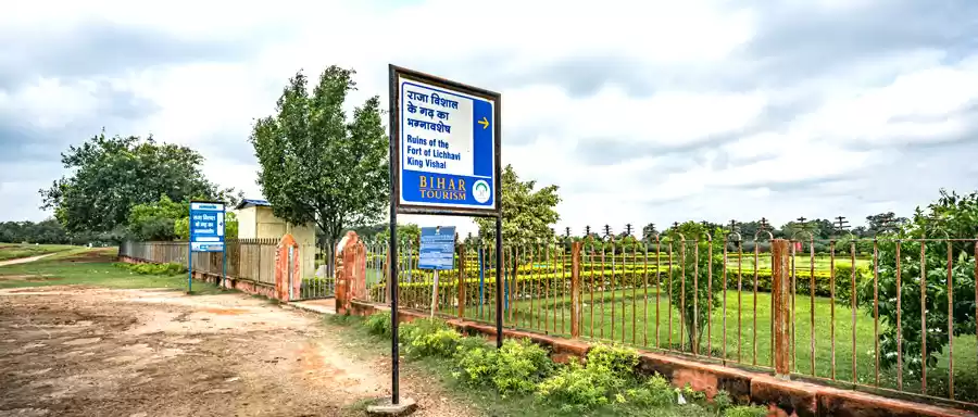 Photo of बिहार के वैशाली में 