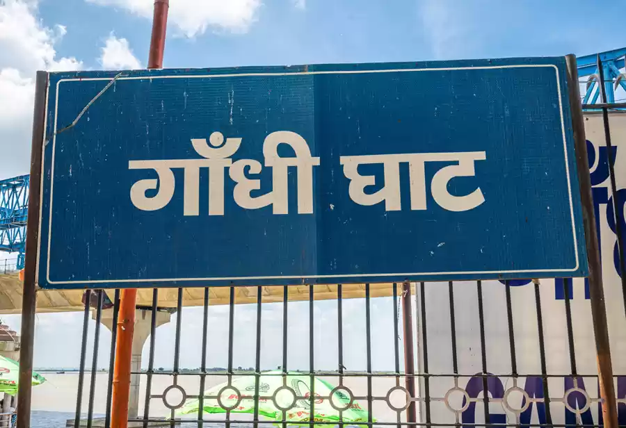 Photo of पटना का रिवरफ्रंट गा