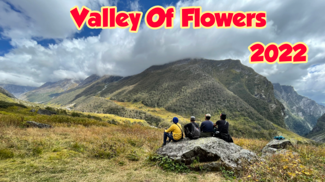 Photo of वैली ऑफ फ्लावर्स - फ