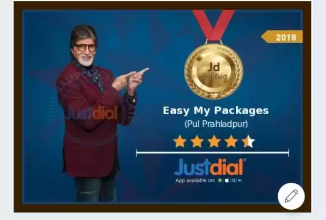 Photo of Easymypackages