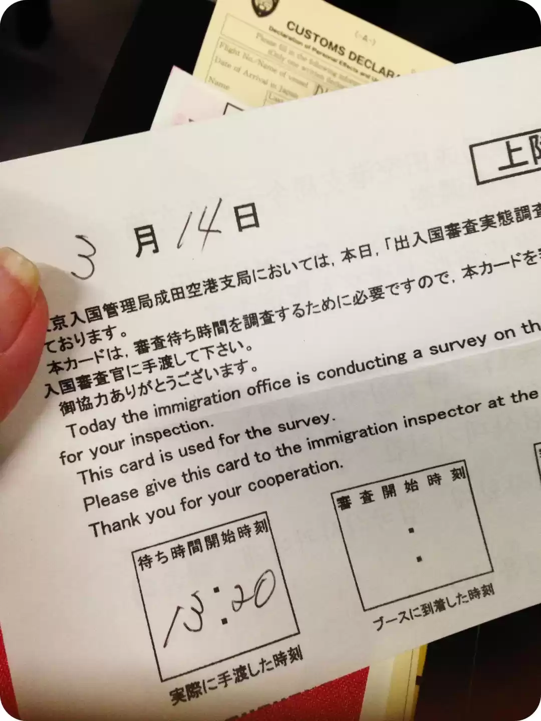 Photo of Tokyo with more than