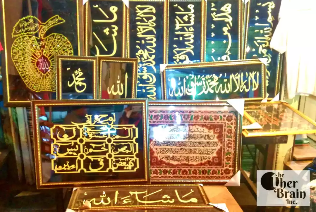 Photo of Iftar Food Trail on