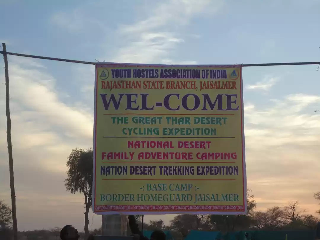 Photo of Jaisalmer Desert Tre