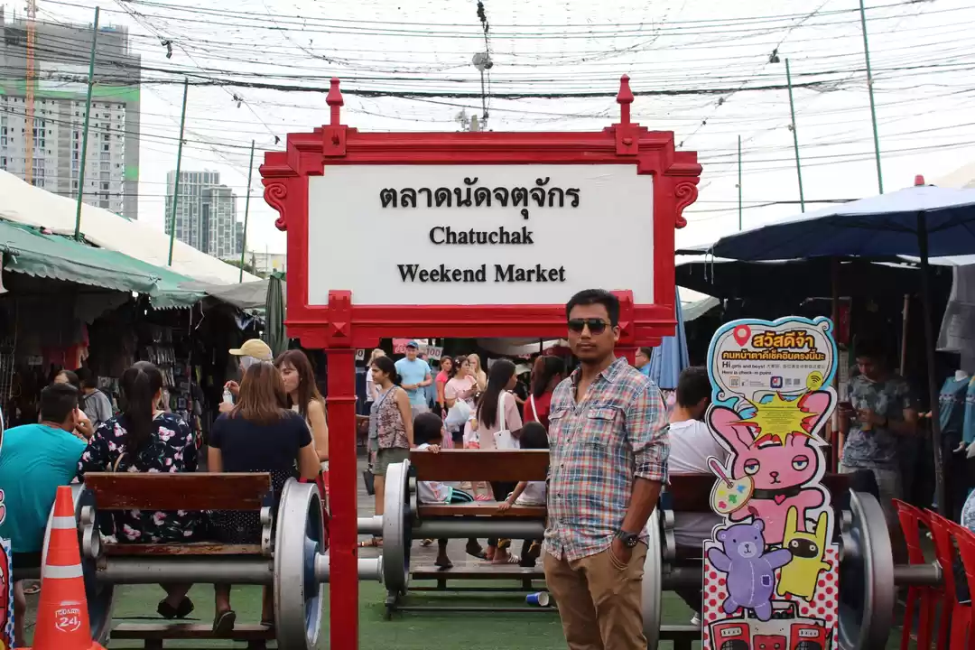 Photo of Chatuchak Weekend Ma