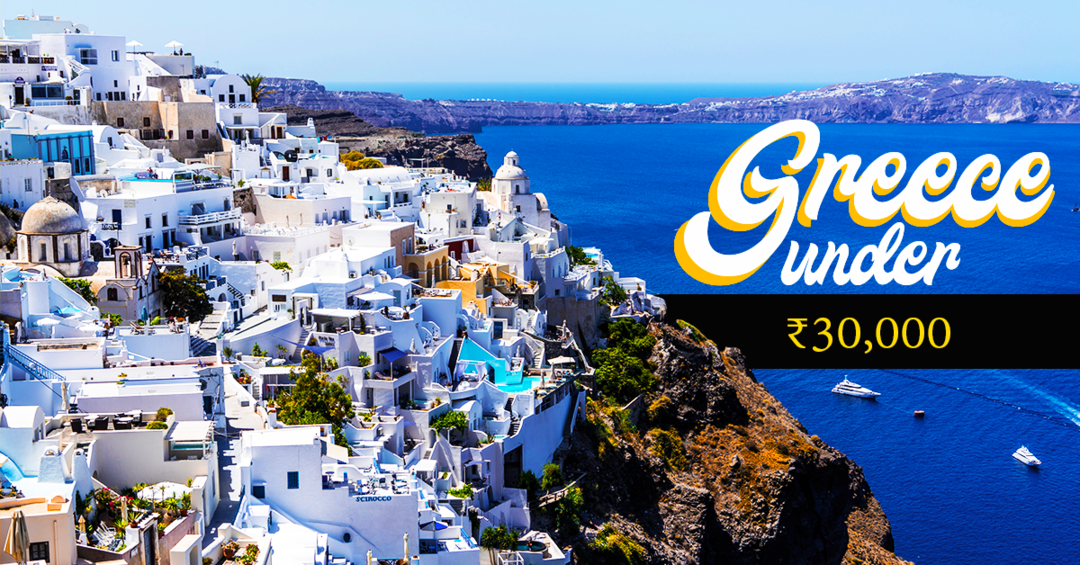 Budget Trip To Greece: 7 Days In Greece Under ₹30,000 - Tripoto