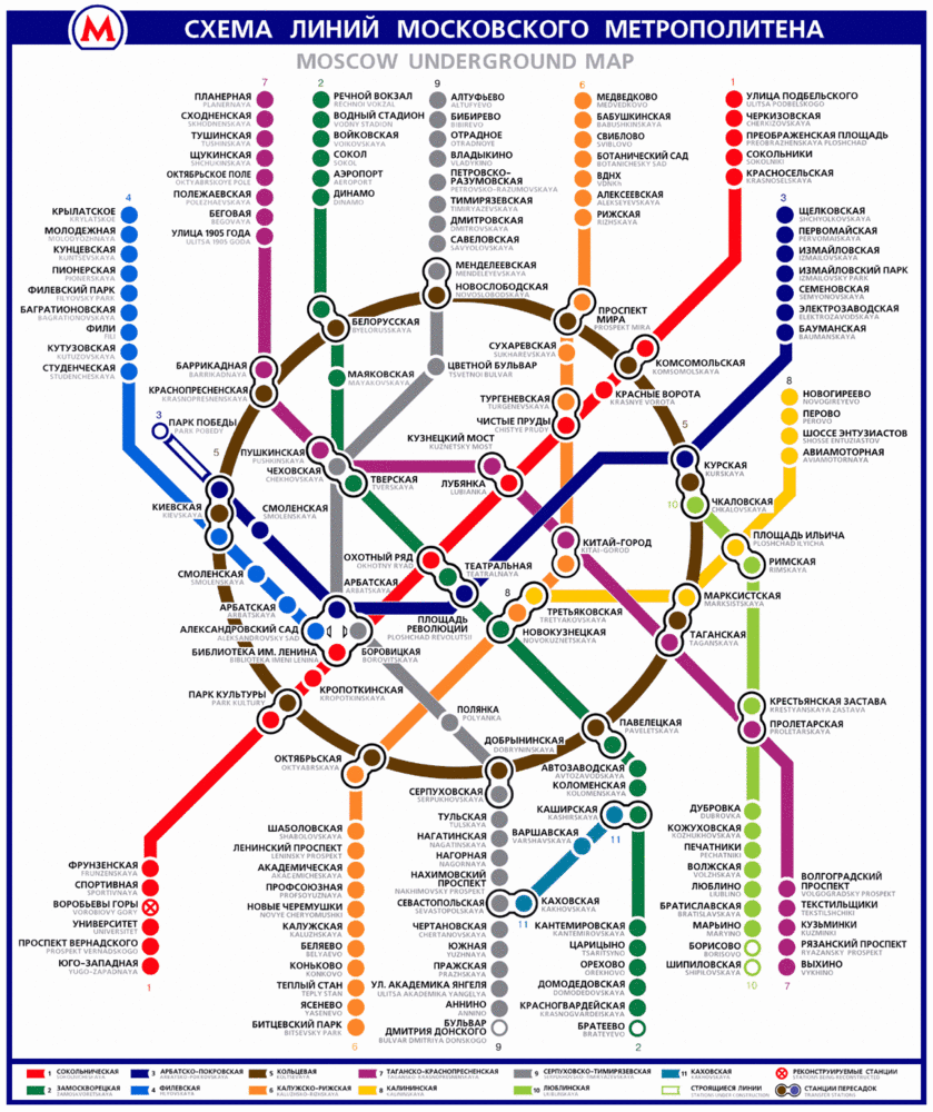 Photo of Stories from Russia - Layover in Moscow 3/7 by rysha hamza